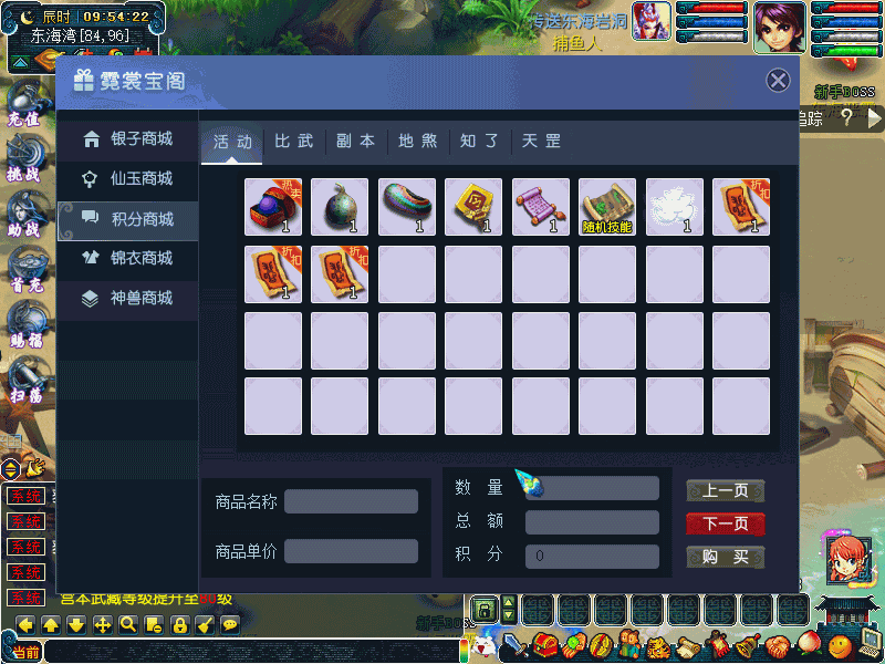 图片[34]源码下载-游戏源码下载-手机游戏源码下载-手机游戏服务端下载-服务端下载-游戏服务端下载-页游服务端下载-页游私服-端游私服-手游私服-游戏私服-网站源码下载-架设工具下载-私服下载【侠客西游2精修版】[GGE2]+源码+专属视频搭建教程源码下载-游戏源码下载-手机游戏源码下载-手机游戏服务端下载-服务端下载-游戏服务端下载-页游服务端下载-页游私服-端游私服-手游私服-游戏私服-网站源码下载-架设工具下载-私服下载久似妖气源码网