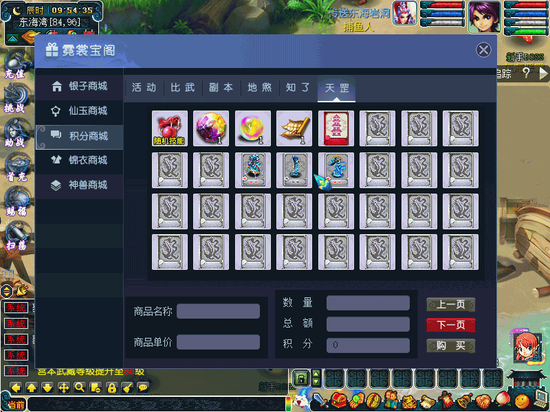 图片[38]源码下载-游戏源码下载-手机游戏源码下载-手机游戏服务端下载-服务端下载-游戏服务端下载-页游服务端下载-页游私服-端游私服-手游私服-游戏私服-网站源码下载-架设工具下载-私服下载【侠客西游2精修版】[GGE2]+源码+专属视频搭建教程源码下载-游戏源码下载-手机游戏源码下载-手机游戏服务端下载-服务端下载-游戏服务端下载-页游服务端下载-页游私服-端游私服-手游私服-游戏私服-网站源码下载-架设工具下载-私服下载久似妖气源码网