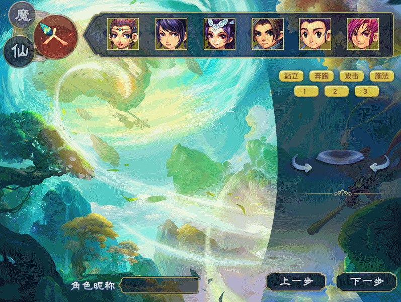 图片[3]源码下载-游戏源码下载-手机游戏源码下载-手机游戏服务端下载-服务端下载-游戏服务端下载-页游服务端下载-页游私服-端游私服-手游私服-游戏私服-网站源码下载-架设工具下载-私服下载【侠客西游2精修版】[GGE2]+源码+专属视频搭建教程源码下载-游戏源码下载-手机游戏源码下载-手机游戏服务端下载-服务端下载-游戏服务端下载-页游服务端下载-页游私服-端游私服-手游私服-游戏私服-网站源码下载-架设工具下载-私服下载久似妖气源码网