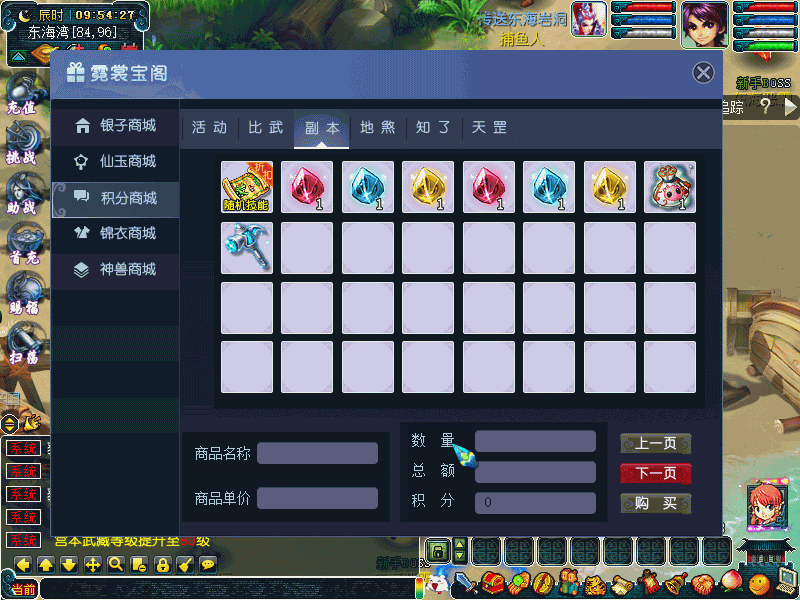 图片[35]源码下载-游戏源码下载-手机游戏源码下载-手机游戏服务端下载-服务端下载-游戏服务端下载-页游服务端下载-页游私服-端游私服-手游私服-游戏私服-网站源码下载-架设工具下载-私服下载【侠客西游2精修版】[GGE2]+源码+专属视频搭建教程源码下载-游戏源码下载-手机游戏源码下载-手机游戏服务端下载-服务端下载-游戏服务端下载-页游服务端下载-页游私服-端游私服-手游私服-游戏私服-网站源码下载-架设工具下载-私服下载久似妖气源码网