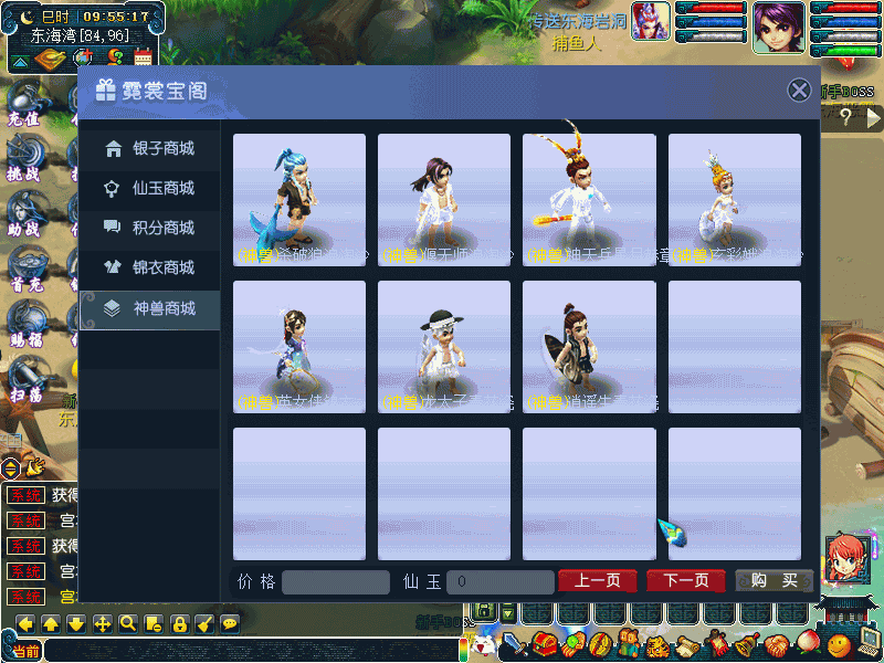 图片[48]源码下载-游戏源码下载-手机游戏源码下载-手机游戏服务端下载-服务端下载-游戏服务端下载-页游服务端下载-页游私服-端游私服-手游私服-游戏私服-网站源码下载-架设工具下载-私服下载【侠客西游2精修版】[GGE2]+源码+专属视频搭建教程源码下载-游戏源码下载-手机游戏源码下载-手机游戏服务端下载-服务端下载-游戏服务端下载-页游服务端下载-页游私服-端游私服-手游私服-游戏私服-网站源码下载-架设工具下载-私服下载久似妖气源码网