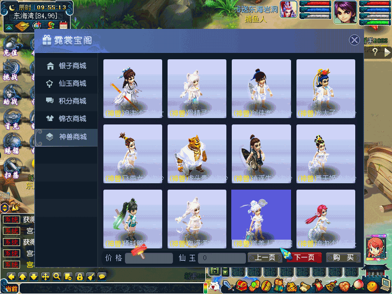 图片[47]源码下载-游戏源码下载-手机游戏源码下载-手机游戏服务端下载-服务端下载-游戏服务端下载-页游服务端下载-页游私服-端游私服-手游私服-游戏私服-网站源码下载-架设工具下载-私服下载【侠客西游2精修版】[GGE2]+源码+专属视频搭建教程源码下载-游戏源码下载-手机游戏源码下载-手机游戏服务端下载-服务端下载-游戏服务端下载-页游服务端下载-页游私服-端游私服-手游私服-游戏私服-网站源码下载-架设工具下载-私服下载久似妖气源码网