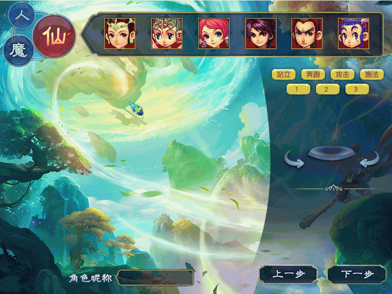 图片[4]源码下载-游戏源码下载-手机游戏源码下载-手机游戏服务端下载-服务端下载-游戏服务端下载-页游服务端下载-页游私服-端游私服-手游私服-游戏私服-网站源码下载-架设工具下载-私服下载【侠客西游2精修版】[GGE2]+源码+专属视频搭建教程源码下载-游戏源码下载-手机游戏源码下载-手机游戏服务端下载-服务端下载-游戏服务端下载-页游服务端下载-页游私服-端游私服-手游私服-游戏私服-网站源码下载-架设工具下载-私服下载久似妖气源码网