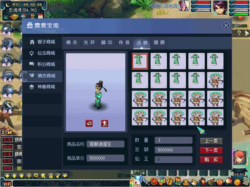 图片[45]源码下载-游戏源码下载-手机游戏源码下载-手机游戏服务端下载-服务端下载-游戏服务端下载-页游服务端下载-页游私服-端游私服-手游私服-游戏私服-网站源码下载-架设工具下载-私服下载【侠客西游2精修版】[GGE2]+源码+专属视频搭建教程源码下载-游戏源码下载-手机游戏源码下载-手机游戏服务端下载-服务端下载-游戏服务端下载-页游服务端下载-页游私服-端游私服-手游私服-游戏私服-网站源码下载-架设工具下载-私服下载久似妖气源码网