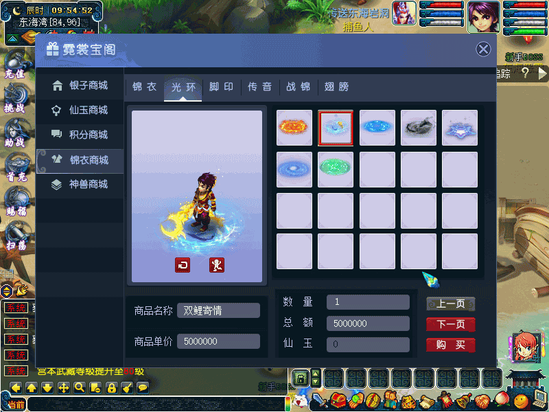 图片[43]源码下载-游戏源码下载-手机游戏源码下载-手机游戏服务端下载-服务端下载-游戏服务端下载-页游服务端下载-页游私服-端游私服-手游私服-游戏私服-网站源码下载-架设工具下载-私服下载【侠客西游2精修版】[GGE2]+源码+专属视频搭建教程源码下载-游戏源码下载-手机游戏源码下载-手机游戏服务端下载-服务端下载-游戏服务端下载-页游服务端下载-页游私服-端游私服-手游私服-游戏私服-网站源码下载-架设工具下载-私服下载久似妖气源码网