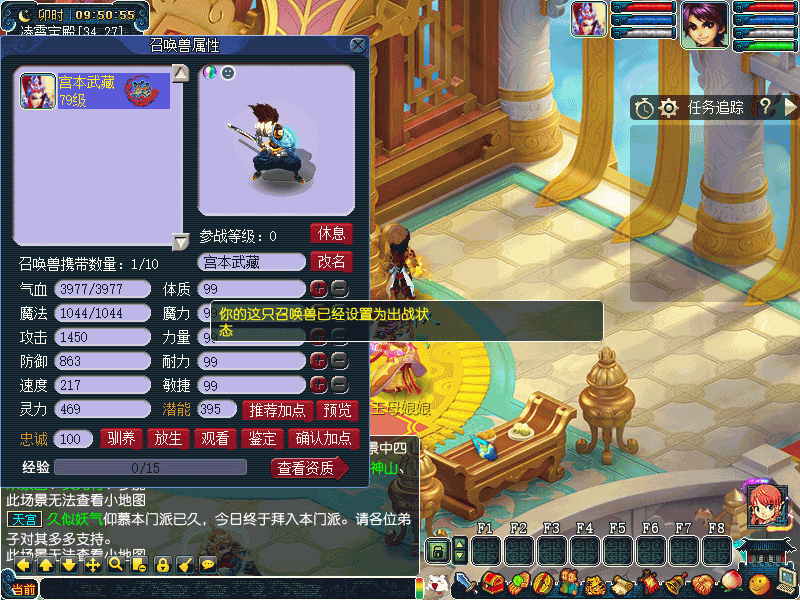 图片[20]源码下载-游戏源码下载-手机游戏源码下载-手机游戏服务端下载-服务端下载-游戏服务端下载-页游服务端下载-页游私服-端游私服-手游私服-游戏私服-网站源码下载-架设工具下载-私服下载【侠客西游2精修版】[GGE2]+源码+专属视频搭建教程源码下载-游戏源码下载-手机游戏源码下载-手机游戏服务端下载-服务端下载-游戏服务端下载-页游服务端下载-页游私服-端游私服-手游私服-游戏私服-网站源码下载-架设工具下载-私服下载久似妖气源码网