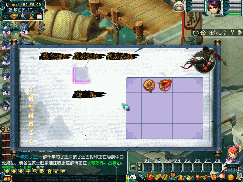 图片[5]源码下载-游戏源码下载-手机游戏源码下载-手机游戏服务端下载-服务端下载-游戏服务端下载-页游服务端下载-页游私服-端游私服-手游私服-游戏私服-网站源码下载-架设工具下载-私服下载【侠客西游2精修版】[GGE2]+源码+专属视频搭建教程源码下载-游戏源码下载-手机游戏源码下载-手机游戏服务端下载-服务端下载-游戏服务端下载-页游服务端下载-页游私服-端游私服-手游私服-游戏私服-网站源码下载-架设工具下载-私服下载久似妖气源码网