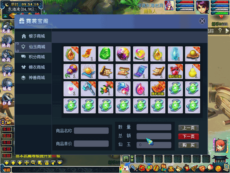 图片[32]源码下载-游戏源码下载-手机游戏源码下载-手机游戏服务端下载-服务端下载-游戏服务端下载-页游服务端下载-页游私服-端游私服-手游私服-游戏私服-网站源码下载-架设工具下载-私服下载【侠客西游2精修版】[GGE2]+源码+专属视频搭建教程源码下载-游戏源码下载-手机游戏源码下载-手机游戏服务端下载-服务端下载-游戏服务端下载-页游服务端下载-页游私服-端游私服-手游私服-游戏私服-网站源码下载-架设工具下载-私服下载久似妖气源码网