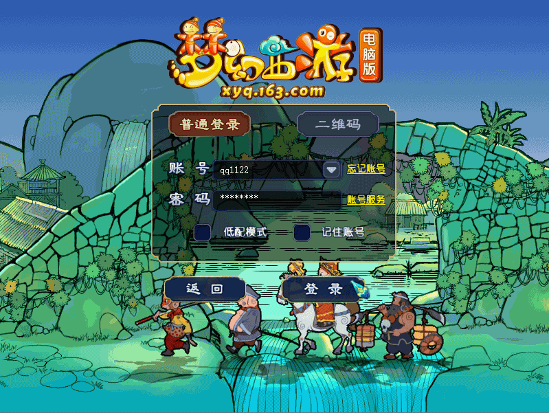 图片[9]源码下载-游戏源码下载-手机游戏源码下载-手机游戏服务端下载-服务端下载-游戏服务端下载-页游服务端下载-页游私服-端游私服-手游私服-游戏私服-网站源码下载-架设工具下载-私服下载【侠客西游2精修版】[GGE2]+源码+专属视频搭建教程源码下载-游戏源码下载-手机游戏源码下载-手机游戏服务端下载-服务端下载-游戏服务端下载-页游服务端下载-页游私服-端游私服-手游私服-游戏私服-网站源码下载-架设工具下载-私服下载久似妖气源码网