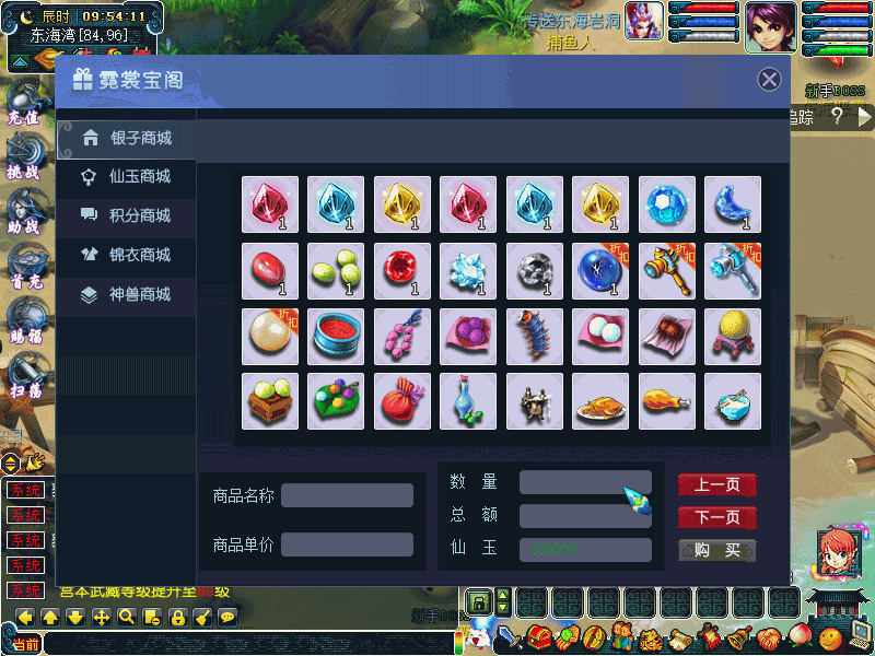 图片[30]源码下载-游戏源码下载-手机游戏源码下载-手机游戏服务端下载-服务端下载-游戏服务端下载-页游服务端下载-页游私服-端游私服-手游私服-游戏私服-网站源码下载-架设工具下载-私服下载【侠客西游2精修版】[GGE2]+源码+专属视频搭建教程源码下载-游戏源码下载-手机游戏源码下载-手机游戏服务端下载-服务端下载-游戏服务端下载-页游服务端下载-页游私服-端游私服-手游私服-游戏私服-网站源码下载-架设工具下载-私服下载久似妖气源码网