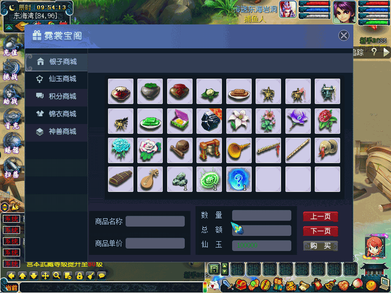 图片[31]源码下载-游戏源码下载-手机游戏源码下载-手机游戏服务端下载-服务端下载-游戏服务端下载-页游服务端下载-页游私服-端游私服-手游私服-游戏私服-网站源码下载-架设工具下载-私服下载【侠客西游2精修版】[GGE2]+源码+专属视频搭建教程源码下载-游戏源码下载-手机游戏源码下载-手机游戏服务端下载-服务端下载-游戏服务端下载-页游服务端下载-页游私服-端游私服-手游私服-游戏私服-网站源码下载-架设工具下载-私服下载久似妖气源码网