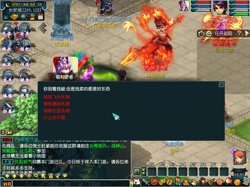 图片[23]源码下载-游戏源码下载-手机游戏源码下载-手机游戏服务端下载-服务端下载-游戏服务端下载-页游服务端下载-页游私服-端游私服-手游私服-游戏私服-网站源码下载-架设工具下载-私服下载【侠客西游2精修版】[GGE2]+源码+专属视频搭建教程源码下载-游戏源码下载-手机游戏源码下载-手机游戏服务端下载-服务端下载-游戏服务端下载-页游服务端下载-页游私服-端游私服-手游私服-游戏私服-网站源码下载-架设工具下载-私服下载久似妖气源码网