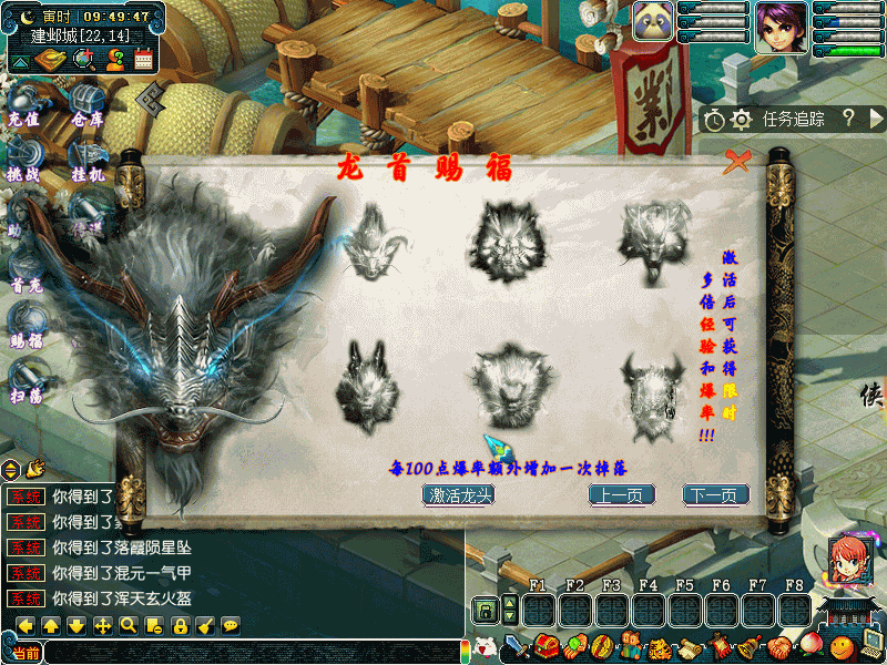 图片[16]源码下载-游戏源码下载-手机游戏源码下载-手机游戏服务端下载-服务端下载-游戏服务端下载-页游服务端下载-页游私服-端游私服-手游私服-游戏私服-网站源码下载-架设工具下载-私服下载【侠客西游2精修版】[GGE2]+源码+专属视频搭建教程源码下载-游戏源码下载-手机游戏源码下载-手机游戏服务端下载-服务端下载-游戏服务端下载-页游服务端下载-页游私服-端游私服-手游私服-游戏私服-网站源码下载-架设工具下载-私服下载久似妖气源码网