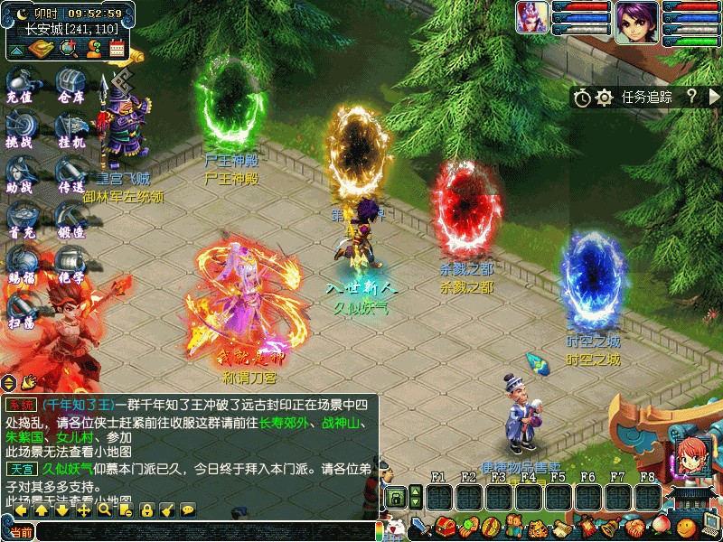 【侠客西游2精修版】[GGE2]+源码+专属视频搭建教程源码下载-游戏源码下载-手机游戏源码下载-手机游戏服务端下载-服务端下载-游戏服务端下载-页游服务端下载-页游私服-端游私服-手游私服-游戏私服-网站源码下载-架设工具下载-私服下载久似妖气源码网