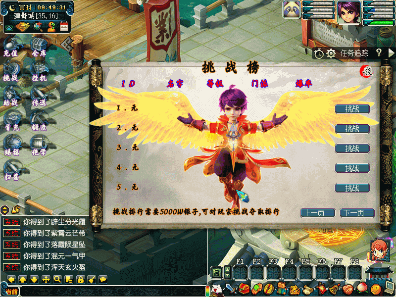 图片[13]源码下载-游戏源码下载-手机游戏源码下载-手机游戏服务端下载-服务端下载-游戏服务端下载-页游服务端下载-页游私服-端游私服-手游私服-游戏私服-网站源码下载-架设工具下载-私服下载【侠客西游2精修版】[GGE2]+源码+专属视频搭建教程源码下载-游戏源码下载-手机游戏源码下载-手机游戏服务端下载-服务端下载-游戏服务端下载-页游服务端下载-页游私服-端游私服-手游私服-游戏私服-网站源码下载-架设工具下载-私服下载久似妖气源码网