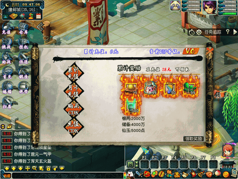 图片[12]源码下载-游戏源码下载-手机游戏源码下载-手机游戏服务端下载-服务端下载-游戏服务端下载-页游服务端下载-页游私服-端游私服-手游私服-游戏私服-网站源码下载-架设工具下载-私服下载【侠客西游2精修版】[GGE2]+源码+专属视频搭建教程源码下载-游戏源码下载-手机游戏源码下载-手机游戏服务端下载-服务端下载-游戏服务端下载-页游服务端下载-页游私服-端游私服-手游私服-游戏私服-网站源码下载-架设工具下载-私服下载久似妖气源码网