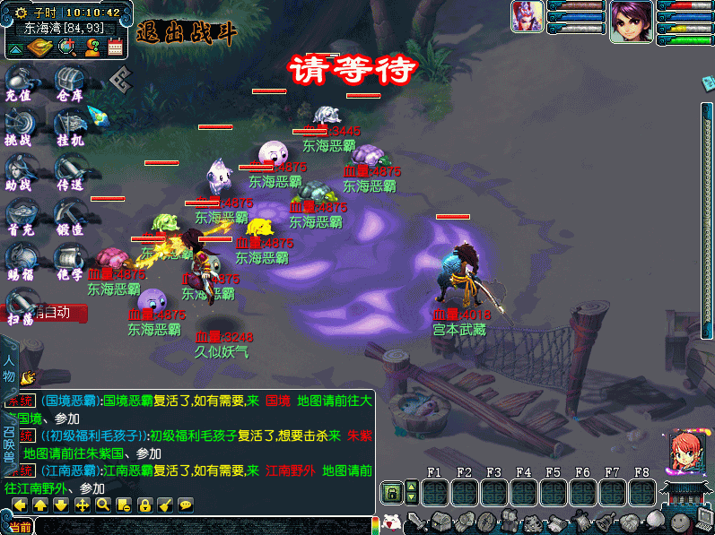 图片[49]源码下载-游戏源码下载-手机游戏源码下载-手机游戏服务端下载-服务端下载-游戏服务端下载-页游服务端下载-页游私服-端游私服-手游私服-游戏私服-网站源码下载-架设工具下载-私服下载【侠客西游2精修版】[GGE2]+源码+专属视频搭建教程源码下载-游戏源码下载-手机游戏源码下载-手机游戏服务端下载-服务端下载-游戏服务端下载-页游服务端下载-页游私服-端游私服-手游私服-游戏私服-网站源码下载-架设工具下载-私服下载久似妖气源码网