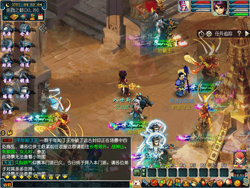 图片[27]源码下载-游戏源码下载-手机游戏源码下载-手机游戏服务端下载-服务端下载-游戏服务端下载-页游服务端下载-页游私服-端游私服-手游私服-游戏私服-网站源码下载-架设工具下载-私服下载【侠客西游2精修版】[GGE2]+源码+专属视频搭建教程源码下载-游戏源码下载-手机游戏源码下载-手机游戏服务端下载-服务端下载-游戏服务端下载-页游服务端下载-页游私服-端游私服-手游私服-游戏私服-网站源码下载-架设工具下载-私服下载久似妖气源码网