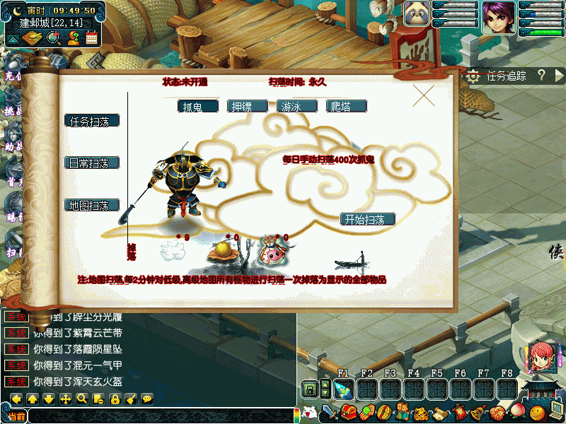 图片[17]源码下载-游戏源码下载-手机游戏源码下载-手机游戏服务端下载-服务端下载-游戏服务端下载-页游服务端下载-页游私服-端游私服-手游私服-游戏私服-网站源码下载-架设工具下载-私服下载【侠客西游2精修版】[GGE2]+源码+专属视频搭建教程源码下载-游戏源码下载-手机游戏源码下载-手机游戏服务端下载-服务端下载-游戏服务端下载-页游服务端下载-页游私服-端游私服-手游私服-游戏私服-网站源码下载-架设工具下载-私服下载久似妖气源码网