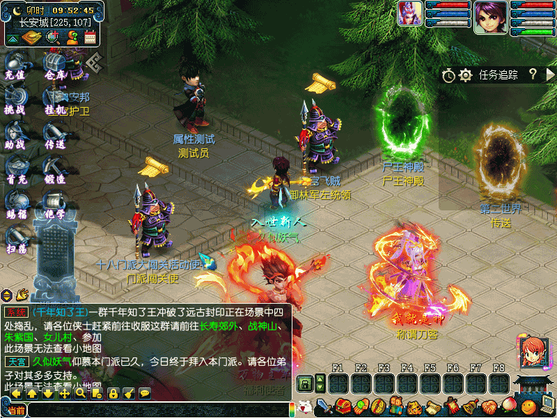 图片[25]源码下载-游戏源码下载-手机游戏源码下载-手机游戏服务端下载-服务端下载-游戏服务端下载-页游服务端下载-页游私服-端游私服-手游私服-游戏私服-网站源码下载-架设工具下载-私服下载【侠客西游2精修版】[GGE2]+源码+专属视频搭建教程源码下载-游戏源码下载-手机游戏源码下载-手机游戏服务端下载-服务端下载-游戏服务端下载-页游服务端下载-页游私服-端游私服-手游私服-游戏私服-网站源码下载-架设工具下载-私服下载久似妖气源码网