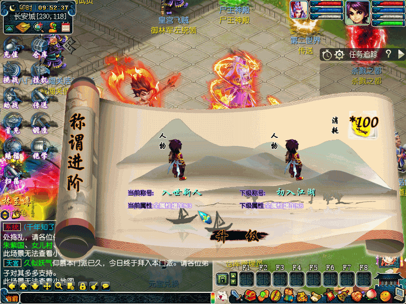 图片[24]源码下载-游戏源码下载-手机游戏源码下载-手机游戏服务端下载-服务端下载-游戏服务端下载-页游服务端下载-页游私服-端游私服-手游私服-游戏私服-网站源码下载-架设工具下载-私服下载【侠客西游2精修版】[GGE2]+源码+专属视频搭建教程源码下载-游戏源码下载-手机游戏源码下载-手机游戏服务端下载-服务端下载-游戏服务端下载-页游服务端下载-页游私服-端游私服-手游私服-游戏私服-网站源码下载-架设工具下载-私服下载久似妖气源码网