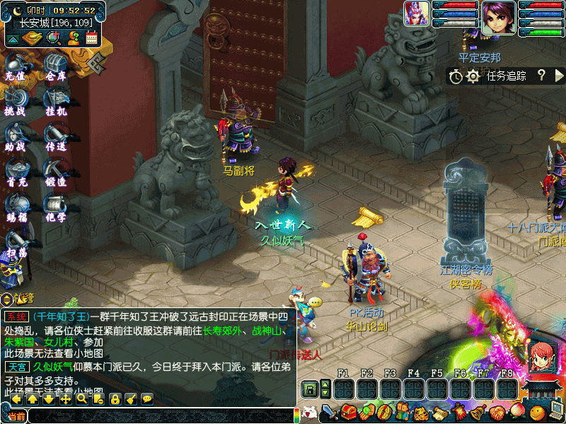 图片[26]源码下载-游戏源码下载-手机游戏源码下载-手机游戏服务端下载-服务端下载-游戏服务端下载-页游服务端下载-页游私服-端游私服-手游私服-游戏私服-网站源码下载-架设工具下载-私服下载【侠客西游2精修版】[GGE2]+源码+专属视频搭建教程源码下载-游戏源码下载-手机游戏源码下载-手机游戏服务端下载-服务端下载-游戏服务端下载-页游服务端下载-页游私服-端游私服-手游私服-游戏私服-网站源码下载-架设工具下载-私服下载久似妖气源码网