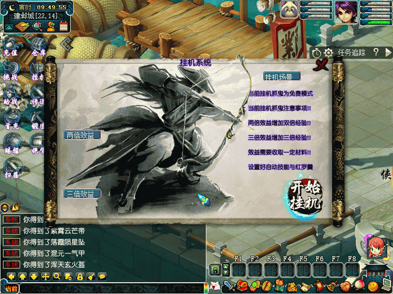 图片[18]源码下载-游戏源码下载-手机游戏源码下载-手机游戏服务端下载-服务端下载-游戏服务端下载-页游服务端下载-页游私服-端游私服-手游私服-游戏私服-网站源码下载-架设工具下载-私服下载【侠客西游2精修版】[GGE2]+源码+专属视频搭建教程源码下载-游戏源码下载-手机游戏源码下载-手机游戏服务端下载-服务端下载-游戏服务端下载-页游服务端下载-页游私服-端游私服-手游私服-游戏私服-网站源码下载-架设工具下载-私服下载久似妖气源码网