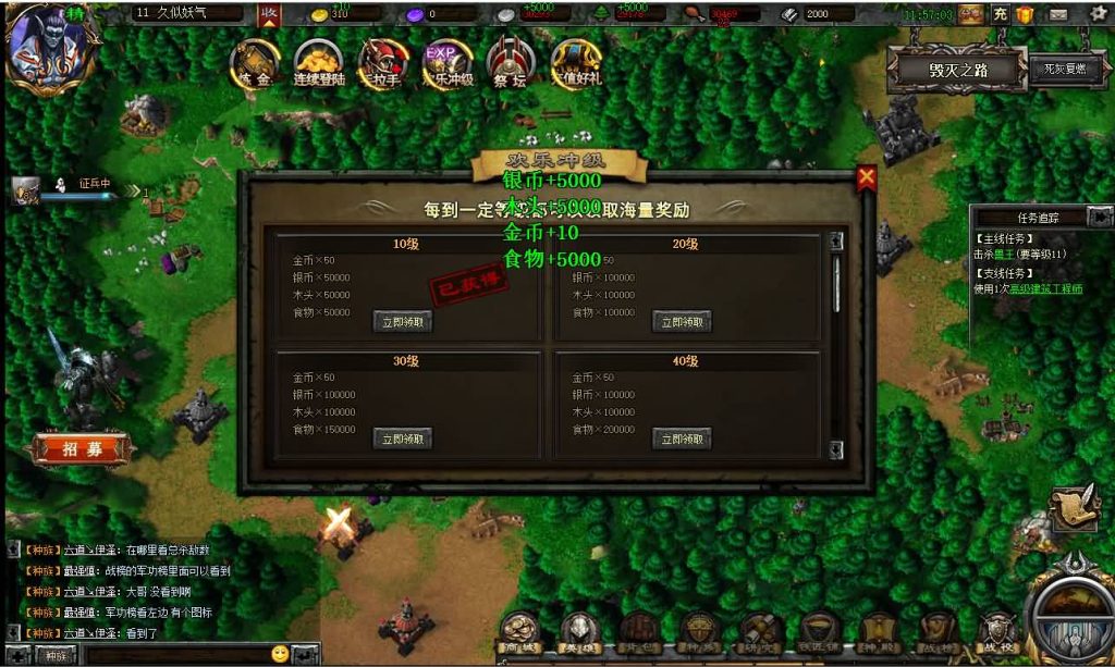 图片[1]源码下载-游戏源码下载-手机游戏源码下载-手机游戏服务端下载-服务端下载-游戏服务端下载-页游服务端下载-页游私服-端游私服-手游私服-游戏私服-网站源码下载-架设工具下载-私服下载【魔兽争霸网页版】[页游]+货币修改方法+视频参考搭建教程源码下载-游戏源码下载-手机游戏源码下载-手机游戏服务端下载-服务端下载-游戏服务端下载-页游服务端下载-页游私服-端游私服-手游私服-游戏私服-网站源码下载-架设工具下载-私服下载久似妖气源码网