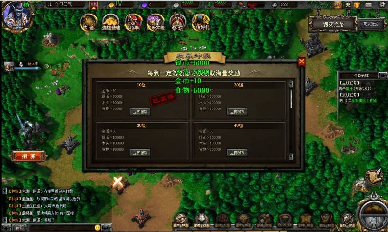 【魔兽争霸网页版】[页游]+货币修改方法+视频参考搭建教程源码下载-游戏源码下载-手机游戏源码下载-手机游戏服务端下载-服务端下载-游戏服务端下载-页游服务端下载-页游私服-端游私服-手游私服-游戏私服-网站源码下载-架设工具下载-私服下载久似妖气源码网