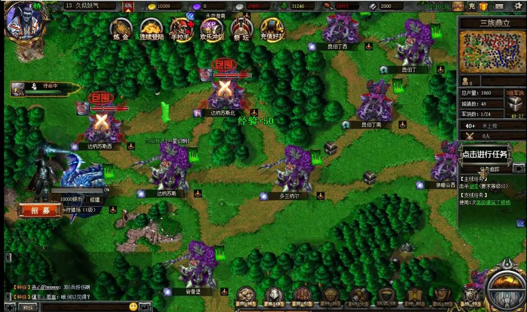 图片[7]源码下载-游戏源码下载-手机游戏源码下载-手机游戏服务端下载-服务端下载-游戏服务端下载-页游服务端下载-页游私服-端游私服-手游私服-游戏私服-网站源码下载-架设工具下载-私服下载【魔兽争霸网页版】[页游]+货币修改方法+视频参考搭建教程源码下载-游戏源码下载-手机游戏源码下载-手机游戏服务端下载-服务端下载-游戏服务端下载-页游服务端下载-页游私服-端游私服-手游私服-游戏私服-网站源码下载-架设工具下载-私服下载久似妖气源码网