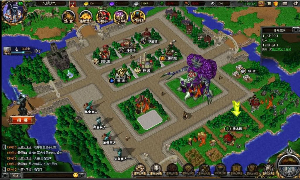 图片[6]源码下载-游戏源码下载-手机游戏源码下载-手机游戏服务端下载-服务端下载-游戏服务端下载-页游服务端下载-页游私服-端游私服-手游私服-游戏私服-网站源码下载-架设工具下载-私服下载【魔兽争霸网页版】[页游]+货币修改方法+视频参考搭建教程源码下载-游戏源码下载-手机游戏源码下载-手机游戏服务端下载-服务端下载-游戏服务端下载-页游服务端下载-页游私服-端游私服-手游私服-游戏私服-网站源码下载-架设工具下载-私服下载久似妖气源码网