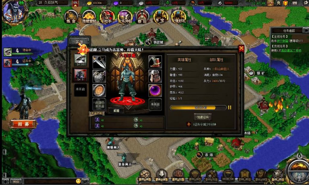 图片[8]源码下载-游戏源码下载-手机游戏源码下载-手机游戏服务端下载-服务端下载-游戏服务端下载-页游服务端下载-页游私服-端游私服-手游私服-游戏私服-网站源码下载-架设工具下载-私服下载【魔兽争霸网页版】[页游]+货币修改方法+视频参考搭建教程源码下载-游戏源码下载-手机游戏源码下载-手机游戏服务端下载-服务端下载-游戏服务端下载-页游服务端下载-页游私服-端游私服-手游私服-游戏私服-网站源码下载-架设工具下载-私服下载久似妖气源码网