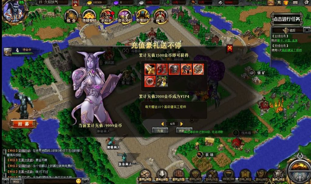 图片[4]源码下载-游戏源码下载-手机游戏源码下载-手机游戏服务端下载-服务端下载-游戏服务端下载-页游服务端下载-页游私服-端游私服-手游私服-游戏私服-网站源码下载-架设工具下载-私服下载【魔兽争霸网页版】[页游]+货币修改方法+视频参考搭建教程源码下载-游戏源码下载-手机游戏源码下载-手机游戏服务端下载-服务端下载-游戏服务端下载-页游服务端下载-页游私服-端游私服-手游私服-游戏私服-网站源码下载-架设工具下载-私服下载久似妖气源码网