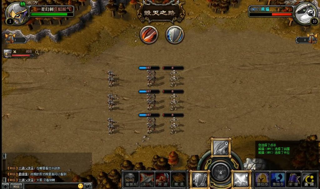 图片[5]源码下载-游戏源码下载-手机游戏源码下载-手机游戏服务端下载-服务端下载-游戏服务端下载-页游服务端下载-页游私服-端游私服-手游私服-游戏私服-网站源码下载-架设工具下载-私服下载【魔兽争霸网页版】[页游]+货币修改方法+视频参考搭建教程源码下载-游戏源码下载-手机游戏源码下载-手机游戏服务端下载-服务端下载-游戏服务端下载-页游服务端下载-页游私服-端游私服-手游私服-游戏私服-网站源码下载-架设工具下载-私服下载久似妖气源码网