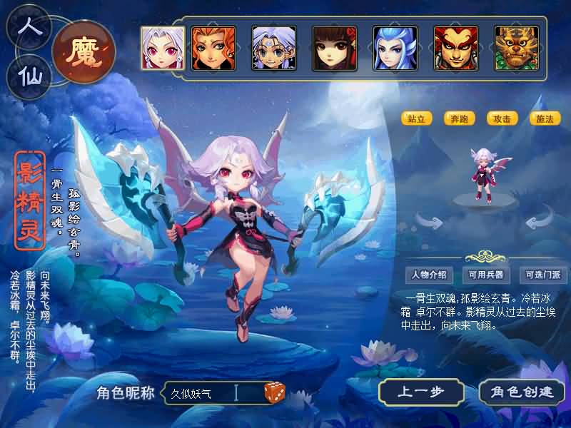 图片[8]源码下载-游戏源码下载-手机游戏源码下载-手机游戏服务端下载-服务端下载-游戏服务端下载-页游服务端下载-页游私服-端游私服-手游私服-游戏私服-网站源码下载-架设工具下载-私服下载【锤子西游】[GGE2]+源码+专属视频搭建教程源码下载-游戏源码下载-手机游戏源码下载-手机游戏服务端下载-服务端下载-游戏服务端下载-页游服务端下载-页游私服-端游私服-手游私服-游戏私服-网站源码下载-架设工具下载-私服下载久似妖气源码网