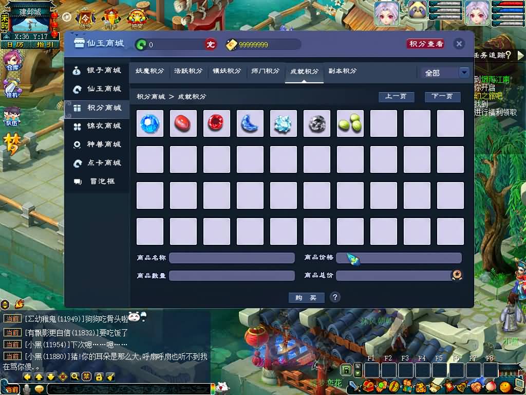 图片[2]源码下载-游戏源码下载-手机游戏源码下载-手机游戏服务端下载-服务端下载-游戏服务端下载-页游服务端下载-页游私服-端游私服-手游私服-游戏私服-网站源码下载-架设工具下载-私服下载【锤子西游】[GGE2]+源码+专属视频搭建教程源码下载-游戏源码下载-手机游戏源码下载-手机游戏服务端下载-服务端下载-游戏服务端下载-页游服务端下载-页游私服-端游私服-手游私服-游戏私服-网站源码下载-架设工具下载-私服下载久似妖气源码网