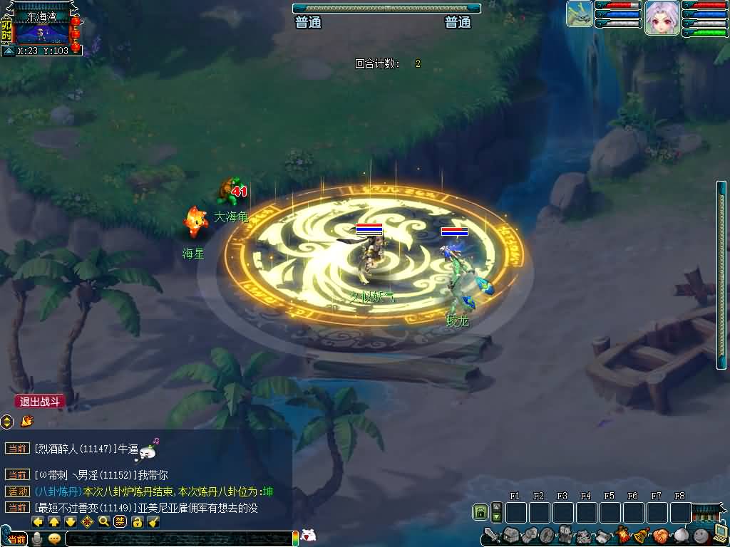 图片[46]源码下载-游戏源码下载-手机游戏源码下载-手机游戏服务端下载-服务端下载-游戏服务端下载-页游服务端下载-页游私服-端游私服-手游私服-游戏私服-网站源码下载-架设工具下载-私服下载【锤子西游】[GGE2]+源码+专属视频搭建教程源码下载-游戏源码下载-手机游戏源码下载-手机游戏服务端下载-服务端下载-游戏服务端下载-页游服务端下载-页游私服-端游私服-手游私服-游戏私服-网站源码下载-架设工具下载-私服下载久似妖气源码网