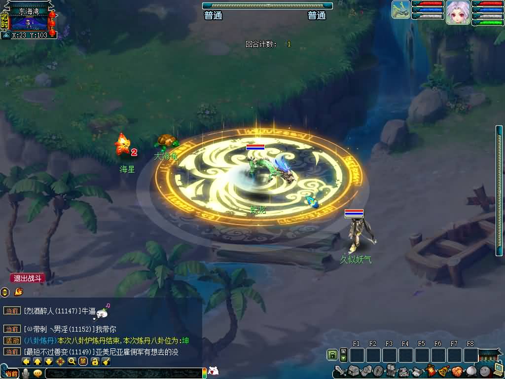 图片[45]源码下载-游戏源码下载-手机游戏源码下载-手机游戏服务端下载-服务端下载-游戏服务端下载-页游服务端下载-页游私服-端游私服-手游私服-游戏私服-网站源码下载-架设工具下载-私服下载【锤子西游】[GGE2]+源码+专属视频搭建教程源码下载-游戏源码下载-手机游戏源码下载-手机游戏服务端下载-服务端下载-游戏服务端下载-页游服务端下载-页游私服-端游私服-手游私服-游戏私服-网站源码下载-架设工具下载-私服下载久似妖气源码网