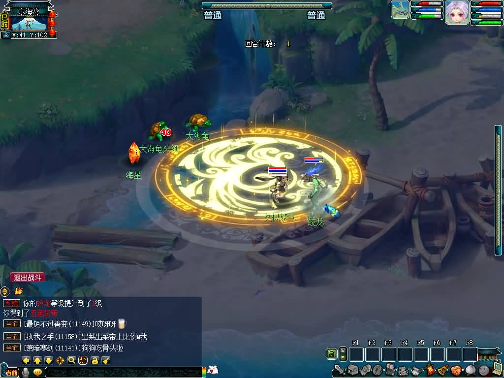 图片[47]源码下载-游戏源码下载-手机游戏源码下载-手机游戏服务端下载-服务端下载-游戏服务端下载-页游服务端下载-页游私服-端游私服-手游私服-游戏私服-网站源码下载-架设工具下载-私服下载【锤子西游】[GGE2]+源码+专属视频搭建教程源码下载-游戏源码下载-手机游戏源码下载-手机游戏服务端下载-服务端下载-游戏服务端下载-页游服务端下载-页游私服-端游私服-手游私服-游戏私服-网站源码下载-架设工具下载-私服下载久似妖气源码网