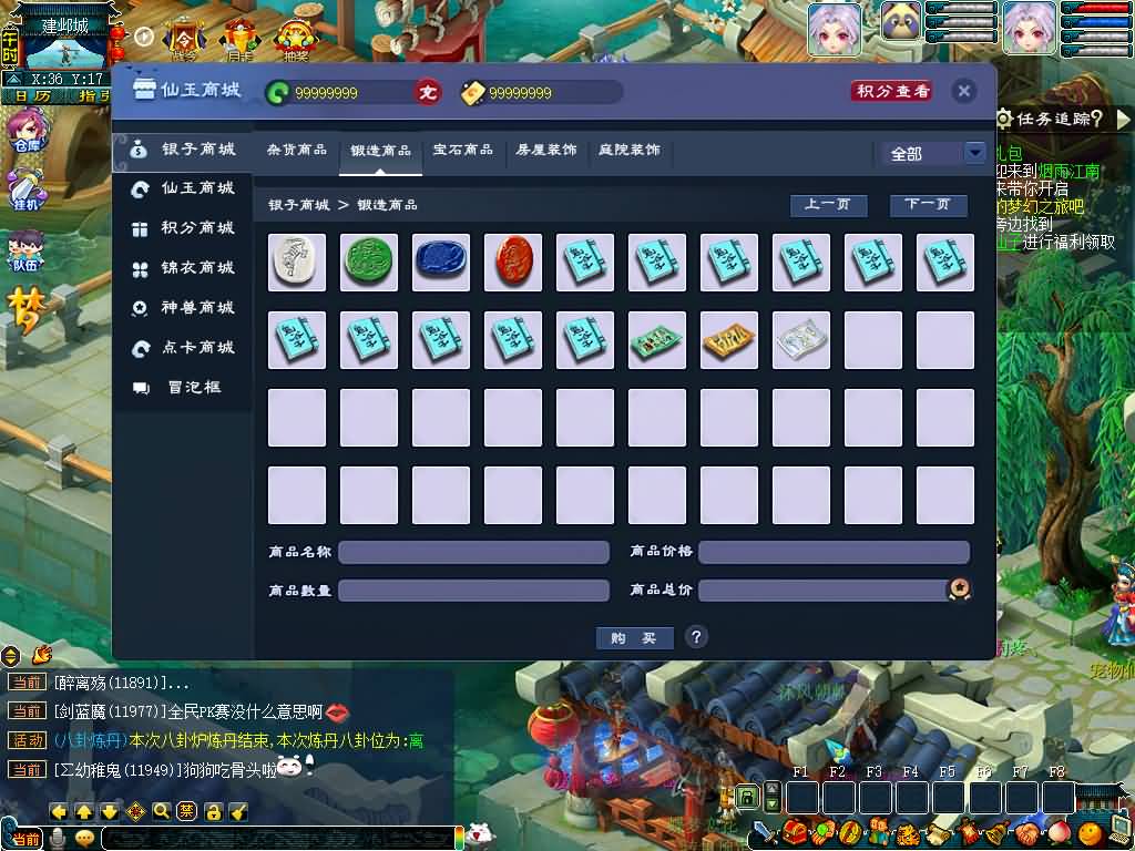 图片[15]源码下载-游戏源码下载-手机游戏源码下载-手机游戏服务端下载-服务端下载-游戏服务端下载-页游服务端下载-页游私服-端游私服-手游私服-游戏私服-网站源码下载-架设工具下载-私服下载【锤子西游】[GGE2]+源码+专属视频搭建教程源码下载-游戏源码下载-手机游戏源码下载-手机游戏服务端下载-服务端下载-游戏服务端下载-页游服务端下载-页游私服-端游私服-手游私服-游戏私服-网站源码下载-架设工具下载-私服下载久似妖气源码网