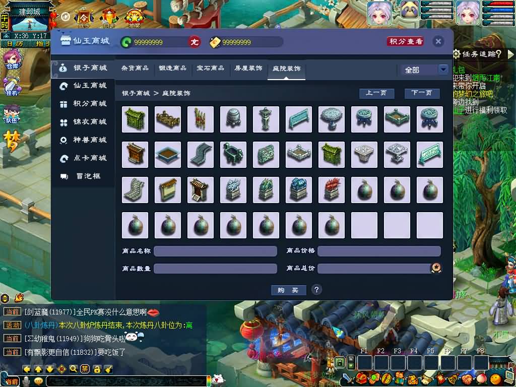 图片[18]源码下载-游戏源码下载-手机游戏源码下载-手机游戏服务端下载-服务端下载-游戏服务端下载-页游服务端下载-页游私服-端游私服-手游私服-游戏私服-网站源码下载-架设工具下载-私服下载【锤子西游】[GGE2]+源码+专属视频搭建教程源码下载-游戏源码下载-手机游戏源码下载-手机游戏服务端下载-服务端下载-游戏服务端下载-页游服务端下载-页游私服-端游私服-手游私服-游戏私服-网站源码下载-架设工具下载-私服下载久似妖气源码网