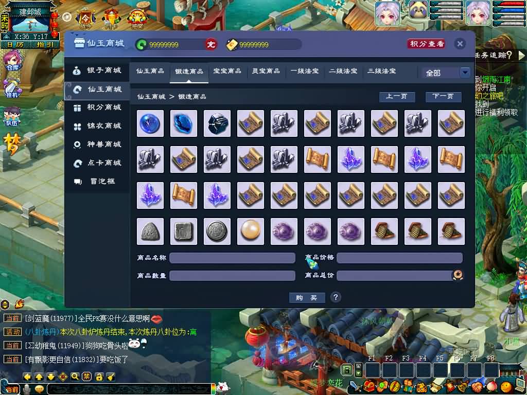 图片[20]源码下载-游戏源码下载-手机游戏源码下载-手机游戏服务端下载-服务端下载-游戏服务端下载-页游服务端下载-页游私服-端游私服-手游私服-游戏私服-网站源码下载-架设工具下载-私服下载【锤子西游】[GGE2]+源码+专属视频搭建教程源码下载-游戏源码下载-手机游戏源码下载-手机游戏服务端下载-服务端下载-游戏服务端下载-页游服务端下载-页游私服-端游私服-手游私服-游戏私服-网站源码下载-架设工具下载-私服下载久似妖气源码网