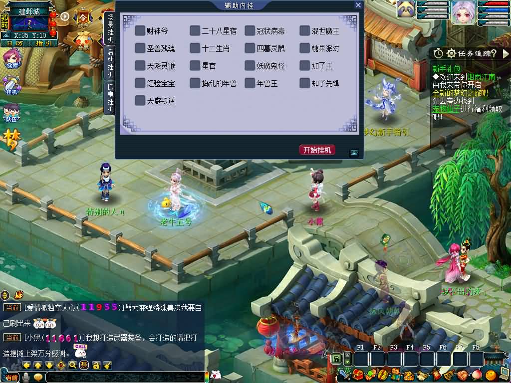 图片[10]源码下载-游戏源码下载-手机游戏源码下载-手机游戏服务端下载-服务端下载-游戏服务端下载-页游服务端下载-页游私服-端游私服-手游私服-游戏私服-网站源码下载-架设工具下载-私服下载【锤子西游】[GGE2]+源码+专属视频搭建教程源码下载-游戏源码下载-手机游戏源码下载-手机游戏服务端下载-服务端下载-游戏服务端下载-页游服务端下载-页游私服-端游私服-手游私服-游戏私服-网站源码下载-架设工具下载-私服下载久似妖气源码网