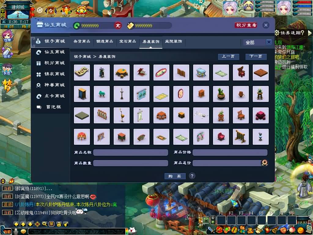 图片[17]源码下载-游戏源码下载-手机游戏源码下载-手机游戏服务端下载-服务端下载-游戏服务端下载-页游服务端下载-页游私服-端游私服-手游私服-游戏私服-网站源码下载-架设工具下载-私服下载【锤子西游】[GGE2]+源码+专属视频搭建教程源码下载-游戏源码下载-手机游戏源码下载-手机游戏服务端下载-服务端下载-游戏服务端下载-页游服务端下载-页游私服-端游私服-手游私服-游戏私服-网站源码下载-架设工具下载-私服下载久似妖气源码网