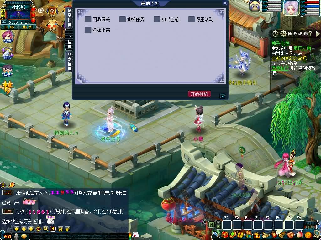 图片[11]源码下载-游戏源码下载-手机游戏源码下载-手机游戏服务端下载-服务端下载-游戏服务端下载-页游服务端下载-页游私服-端游私服-手游私服-游戏私服-网站源码下载-架设工具下载-私服下载【锤子西游】[GGE2]+源码+专属视频搭建教程源码下载-游戏源码下载-手机游戏源码下载-手机游戏服务端下载-服务端下载-游戏服务端下载-页游服务端下载-页游私服-端游私服-手游私服-游戏私服-网站源码下载-架设工具下载-私服下载久似妖气源码网