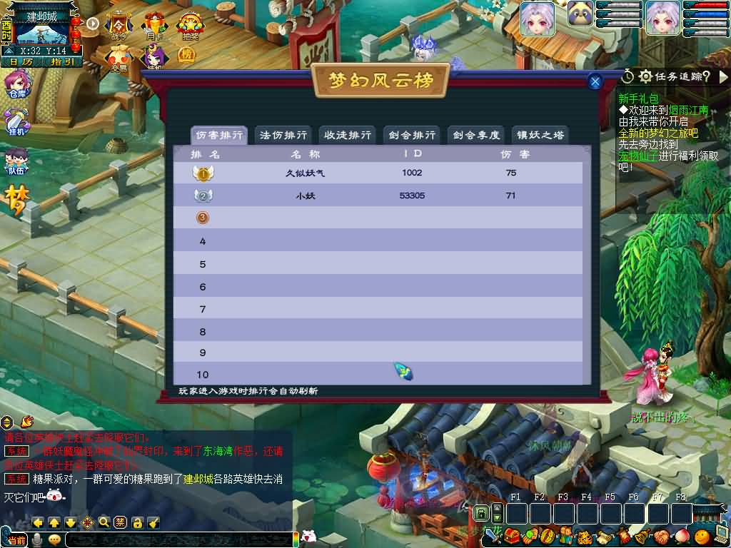 图片[40]源码下载-游戏源码下载-手机游戏源码下载-手机游戏服务端下载-服务端下载-游戏服务端下载-页游服务端下载-页游私服-端游私服-手游私服-游戏私服-网站源码下载-架设工具下载-私服下载【锤子西游】[GGE2]+源码+专属视频搭建教程源码下载-游戏源码下载-手机游戏源码下载-手机游戏服务端下载-服务端下载-游戏服务端下载-页游服务端下载-页游私服-端游私服-手游私服-游戏私服-网站源码下载-架设工具下载-私服下载久似妖气源码网