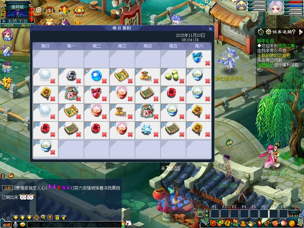 图片[9]源码下载-游戏源码下载-手机游戏源码下载-手机游戏服务端下载-服务端下载-游戏服务端下载-页游服务端下载-页游私服-端游私服-手游私服-游戏私服-网站源码下载-架设工具下载-私服下载【锤子西游】[GGE2]+源码+专属视频搭建教程源码下载-游戏源码下载-手机游戏源码下载-手机游戏服务端下载-服务端下载-游戏服务端下载-页游服务端下载-页游私服-端游私服-手游私服-游戏私服-网站源码下载-架设工具下载-私服下载久似妖气源码网