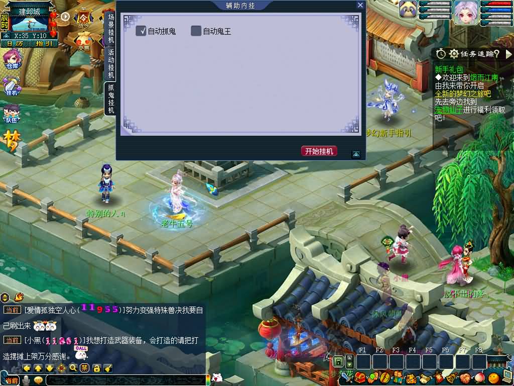 图片[12]源码下载-游戏源码下载-手机游戏源码下载-手机游戏服务端下载-服务端下载-游戏服务端下载-页游服务端下载-页游私服-端游私服-手游私服-游戏私服-网站源码下载-架设工具下载-私服下载【锤子西游】[GGE2]+源码+专属视频搭建教程源码下载-游戏源码下载-手机游戏源码下载-手机游戏服务端下载-服务端下载-游戏服务端下载-页游服务端下载-页游私服-端游私服-手游私服-游戏私服-网站源码下载-架设工具下载-私服下载久似妖气源码网