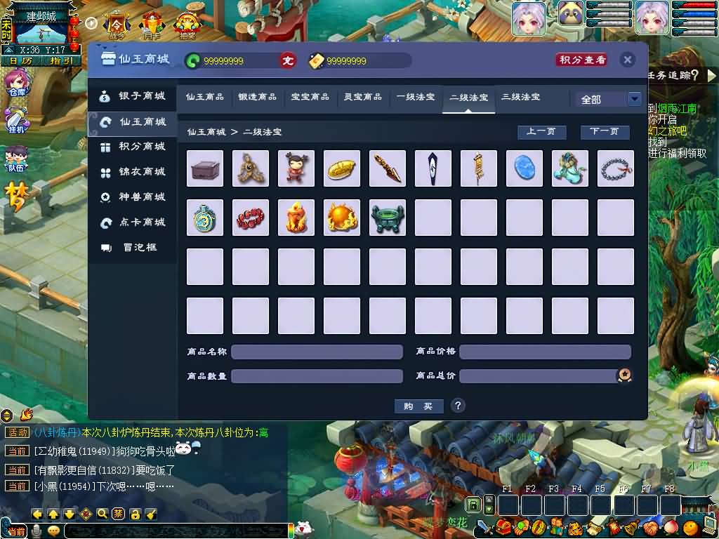 图片[23]源码下载-游戏源码下载-手机游戏源码下载-手机游戏服务端下载-服务端下载-游戏服务端下载-页游服务端下载-页游私服-端游私服-手游私服-游戏私服-网站源码下载-架设工具下载-私服下载【锤子西游】[GGE2]+源码+专属视频搭建教程源码下载-游戏源码下载-手机游戏源码下载-手机游戏服务端下载-服务端下载-游戏服务端下载-页游服务端下载-页游私服-端游私服-手游私服-游戏私服-网站源码下载-架设工具下载-私服下载久似妖气源码网