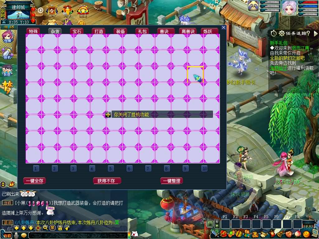 图片[13]源码下载-游戏源码下载-手机游戏源码下载-手机游戏服务端下载-服务端下载-游戏服务端下载-页游服务端下载-页游私服-端游私服-手游私服-游戏私服-网站源码下载-架设工具下载-私服下载【锤子西游】[GGE2]+源码+专属视频搭建教程源码下载-游戏源码下载-手机游戏源码下载-手机游戏服务端下载-服务端下载-游戏服务端下载-页游服务端下载-页游私服-端游私服-手游私服-游戏私服-网站源码下载-架设工具下载-私服下载久似妖气源码网